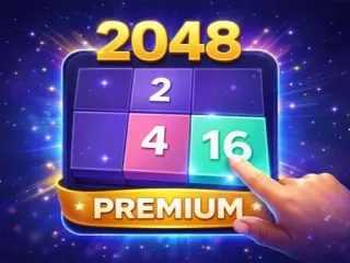 2048 豪華版