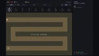 EPOCH 紀元塔防